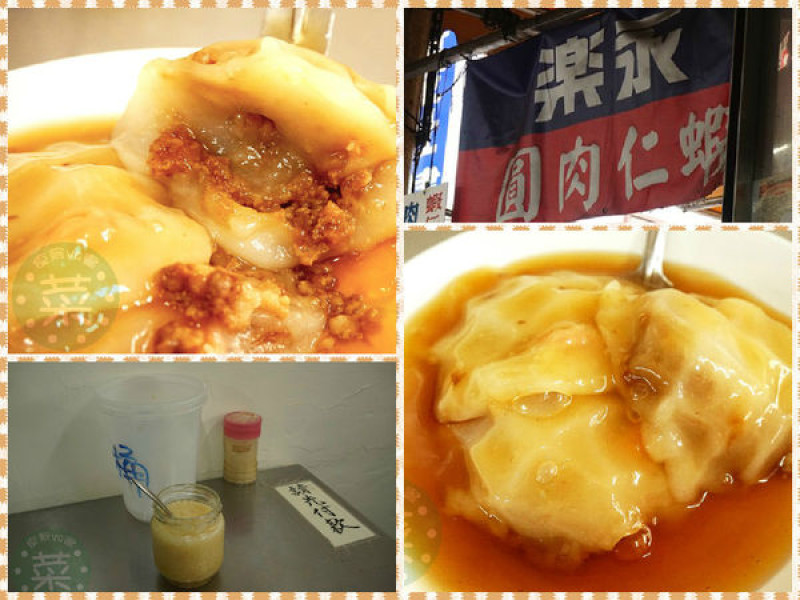 【食記】台南中西-永樂蝦仁肉圓||台南美味|府城小吃|平價美味||