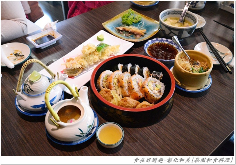 巷道美食，驚豔的日式料理店!!彰化和美-崧園和食料理