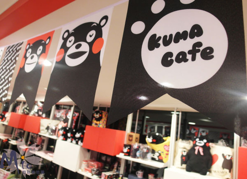 【台北】KUMA Cafe (酷MA萌咖啡店)