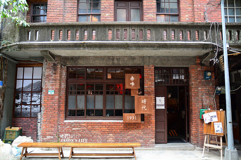 【台北│美食】彈珠汽水工廠變身為居酒屋，走進1931年老宅時光，赤峰街美食又添一筆。時代1931居食屋