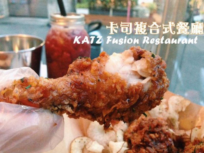 【台中】 KATZ卡司複合式餐廳│美韓創意料理、韓式炸雞與美式漢堡在精明商圈激盪新火花