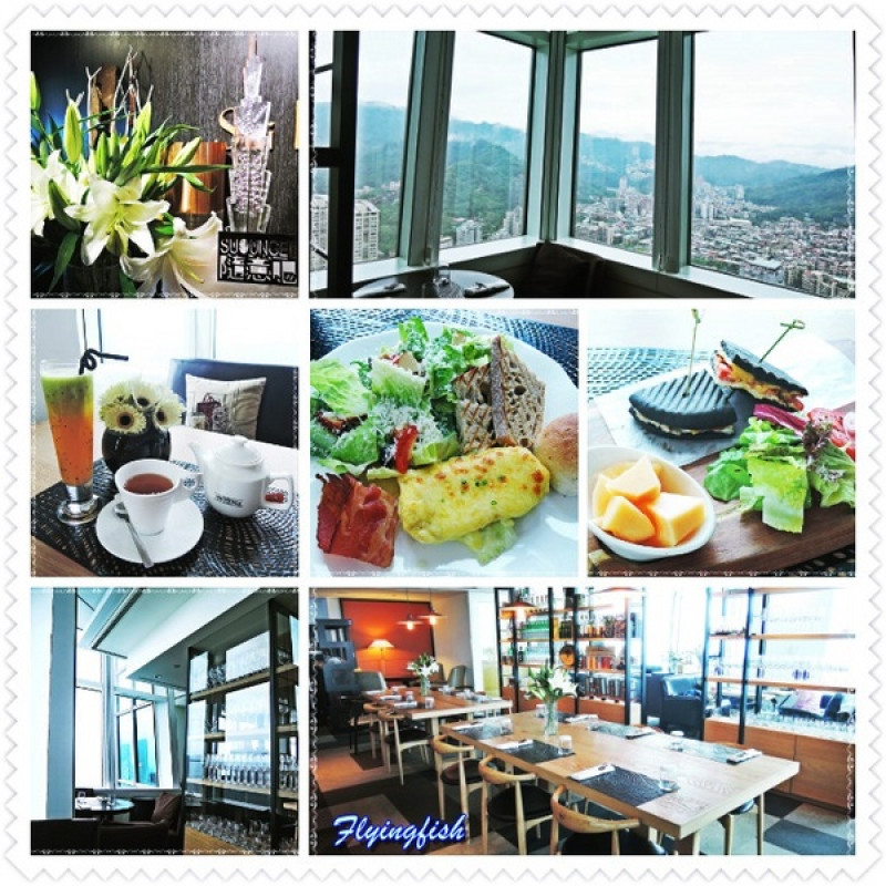  ✜ 驚聲尖價飆高音～ 隨著高度越來越嗨滴美味景觀早餐 ! ! - 「Taipei 101 - 36F 隨意吧」 ｡:.ﾟヽ(*´∀`)ﾉﾟ.:｡        
      