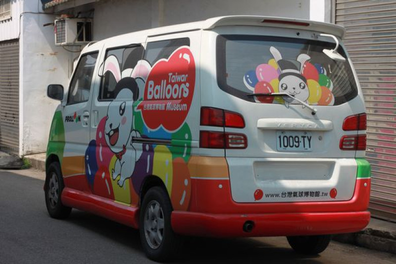 【台中神岡】場地迷你又讓你大傷荷包的．台灣氣球博物館．Balloons
