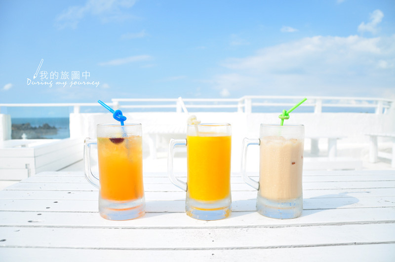 【食遊記】台北石門 伊莎貝拉海灘咖啡館 徜徉在蔚藍海洋裡的地中海景觀咖啡廳 