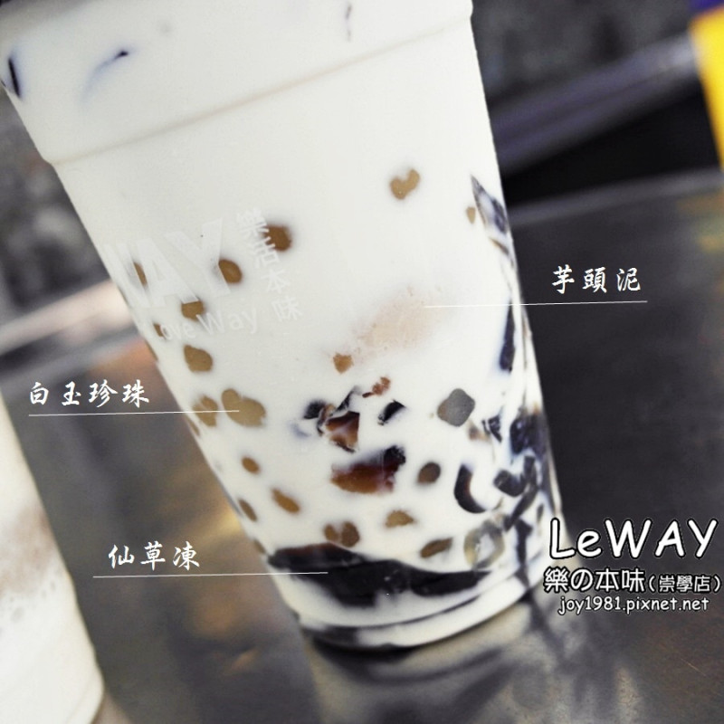 [台南東區] LeWAY樂の本味-天然手作飲品，大推芋頭牛乳冰沙、、仙奶芋珍珠、QQ水果茶，好好喝唷!!