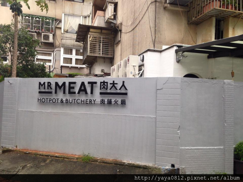 【食│大安區 】MR MEAT 肉大人 肉舖火鍋 ▪ 嚴選世界各地厲害的豬肉