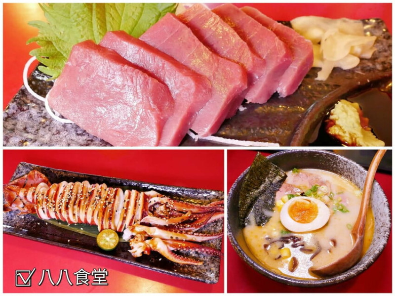 | 板橋日式料理 | 八八食堂．新鮮漁港直送．老饕私藏美味．高檔食材平價料理！
