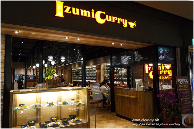 [Food][台北中正] 超重量的12oz起司漢堡咖哩~Izumi Curry