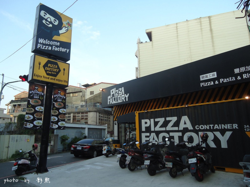 【台中。豐原】 Pizza Factory 披薩工廠(豐原店)