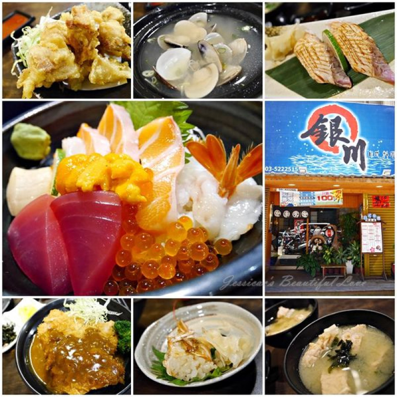 【新竹市】尚青ㄟ!!!!!平價奢華ㄉ味覺享受。銀川日式料理
