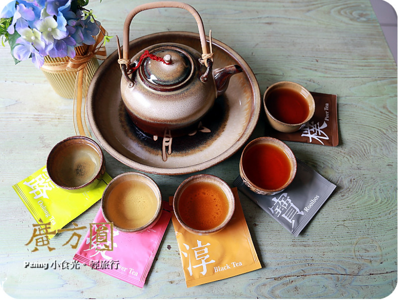 【宅配茶包】自在‧好喝茶‧喝好茶~廣方圓綜合隨身包禮盒