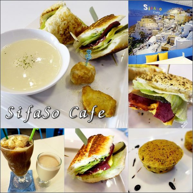 【台中│北區】SifaSo Cafe 發菓咖啡。舒適的用餐環境，但價格偏貴了點