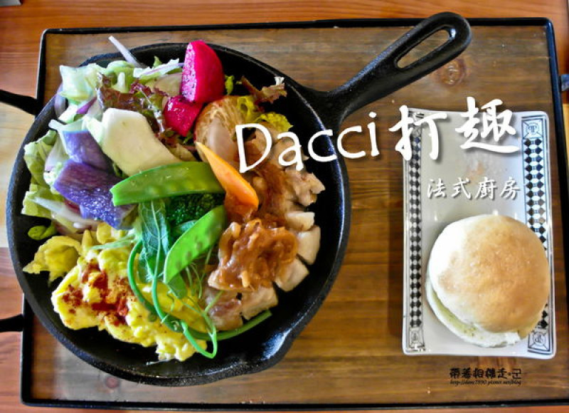 【台南 東區】．工業風格環境  Dacci 打趣，法式廚房