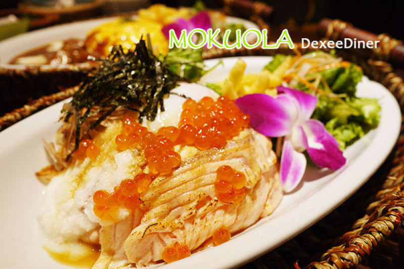台北美食。微風信義【MOKUOLA】來自日本的美味鬆餅◆夏威夷漢堡排飯。人氣鬆餅。下午茶        
      