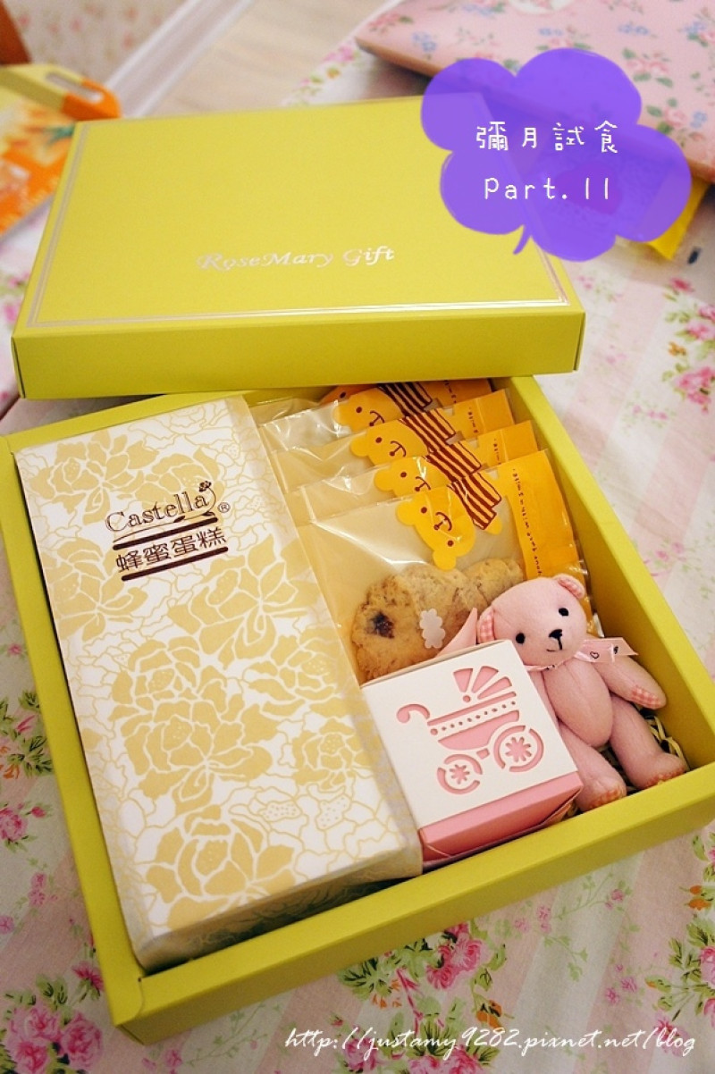 彌月試食Part.11 ☞ ▍RoseMary Gift ▍檸檬黃禮盒，象徵新生兒誕生的喜悅❤