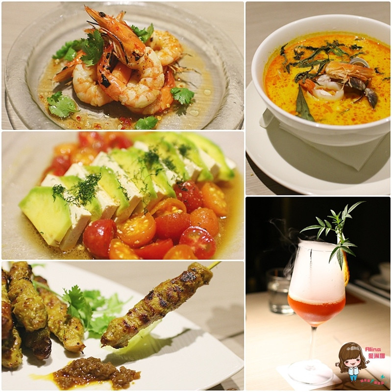 【食記】台北東區 One Restaurant & Lounge 南洋風創意美食餐廳調酒吧 約會聚餐好選擇