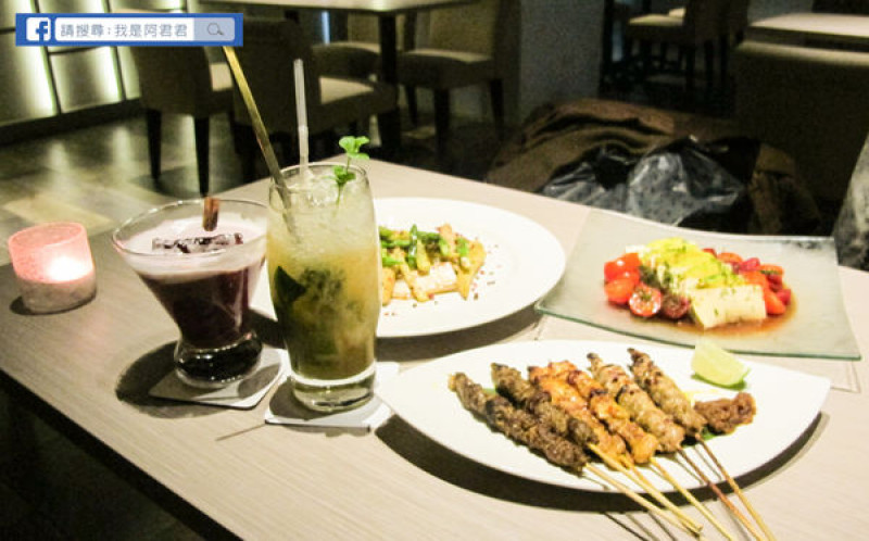 [東區]小酌微醺One Restaurant & Lounge南洋風味創意美食餐廳調酒吧