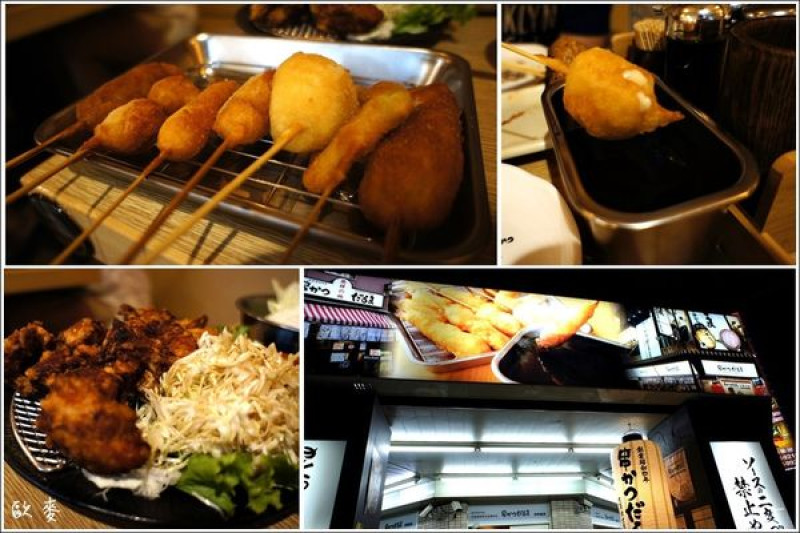 中山區︱經過順路吃吃的大阪B級美食  大阪新世界元祖串炸達摩
