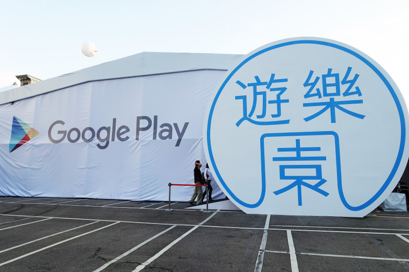 『台北-捷運101世貿站』Google Play遊樂園-Google Play手機遊戲體驗、宅男聖地(千萬別帶女朋友或老婆來)、70多款遊戲讓你玩到爽、大小朋友家庭出遊新選擇