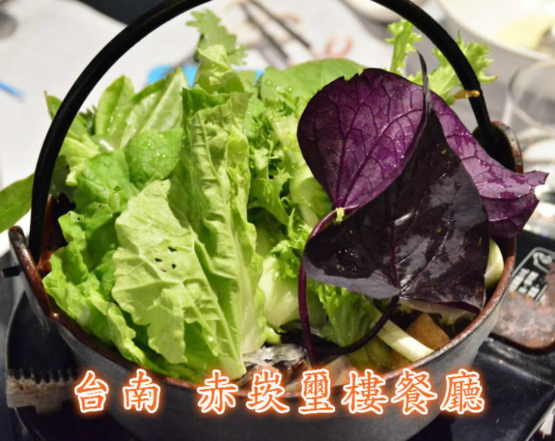 【創意素食。台南】赤崁璽樓餐廳 - 讓你身處古色古香的環境裡，吃著意想不到的創意素食料理