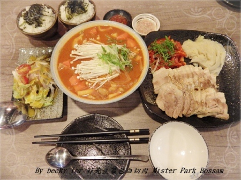 <捷運東門站>來吃韓國料理，熱乎乎又吃飽的韓式家鄉菜～朴先生菜包白切肉 Mister Park Bossam
