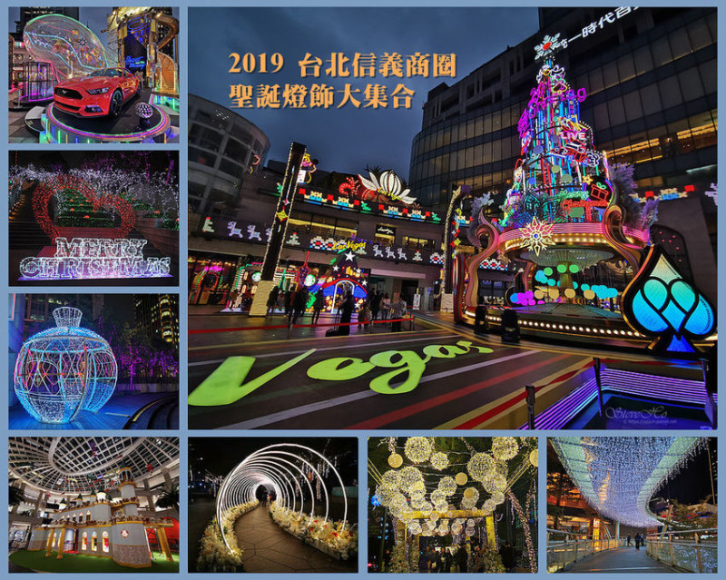 2019 台北信義商圈聖誕燈飾大集合