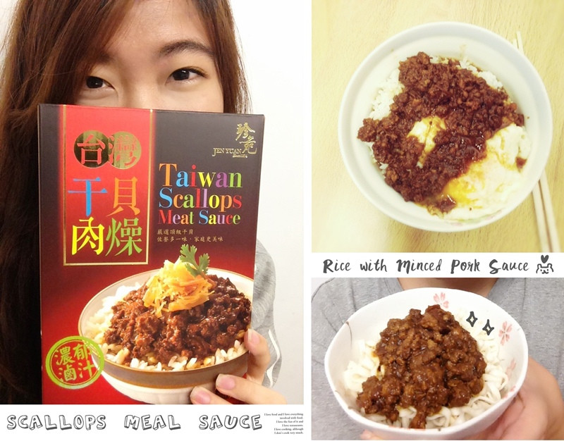 吃吃｜在家就能輕鬆吃到台灣傳統美食升級版－珍苑干貝肉燥調理包 ????