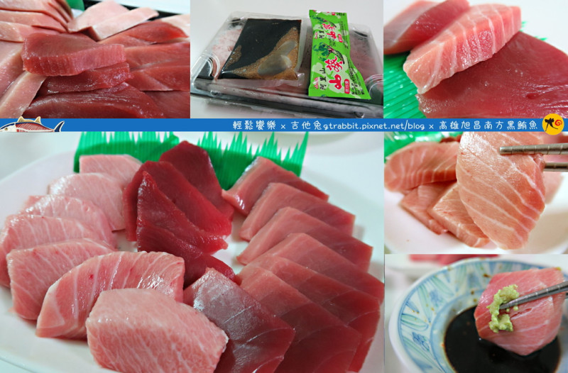 【高雄美食】高雄旭昌南方黑鮪魚 新鮮魚肉在家吃!