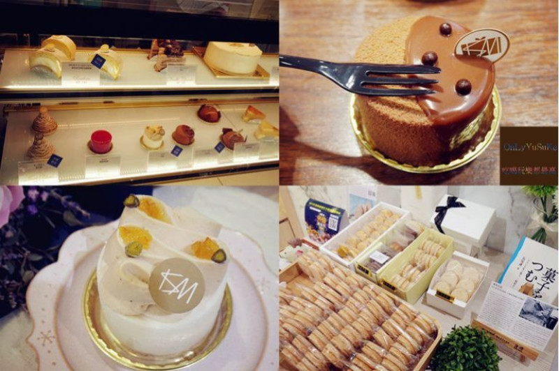 FoOd台北【ISM Patisserie主義甜食】日系感滿滿的精緻蛋糕店,日本職人將美味與藝術結合