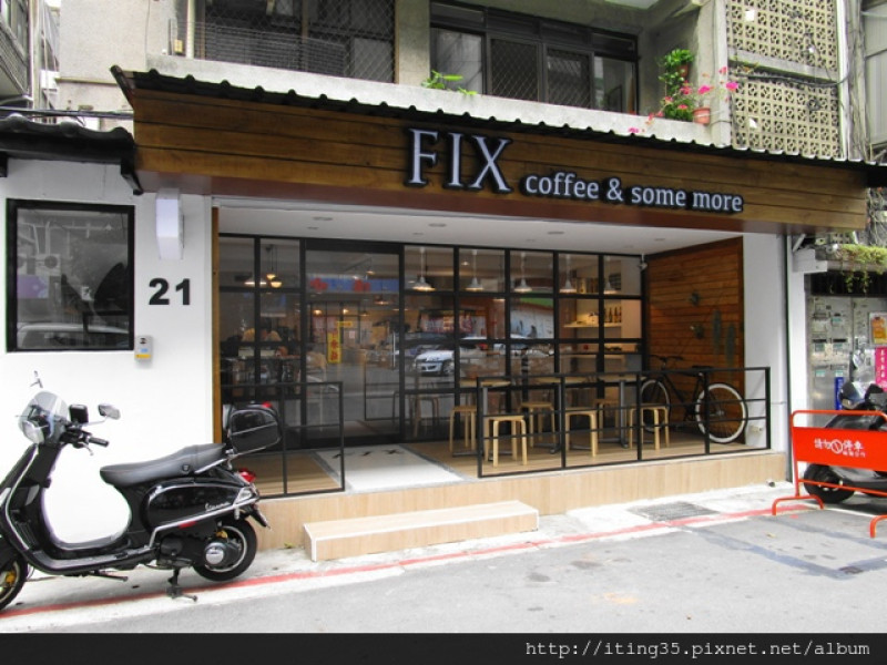 【小巨蛋站】明亮的線條咖啡館~FIX coffee & some more