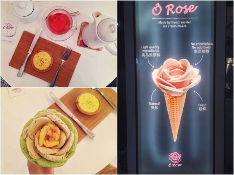 ［台北］O Rose法式天然高品質冰淇淋 美麗浪漫玫瑰冰淇淋 東區甜點下午茶