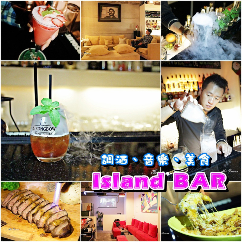 【台南中西區】Island BAR：酒吧內享用美式低溫熟成牛排，再佐以一杯充滿果香的熱紅酒