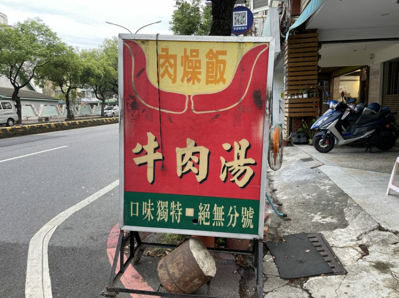 台南市東區台南美食 長榮牛肉湯｜入口即化牛肉湯嘎滿滿滷肉的滷肉飯 就是台南道地好早餐啦!