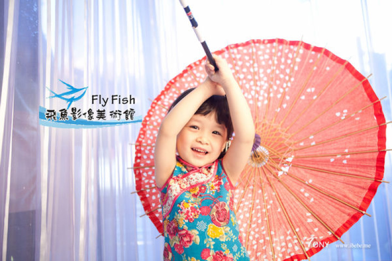 【台北攝影】飛魚影像 專業攝影師 記錄小寶貝的可愛~ 超優惠的!!!