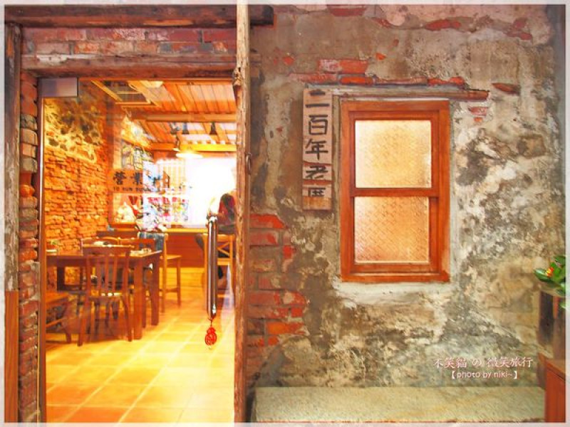 【台南_安平】二百年紅瓦厝的探訪_安平舊烘爐咖啡