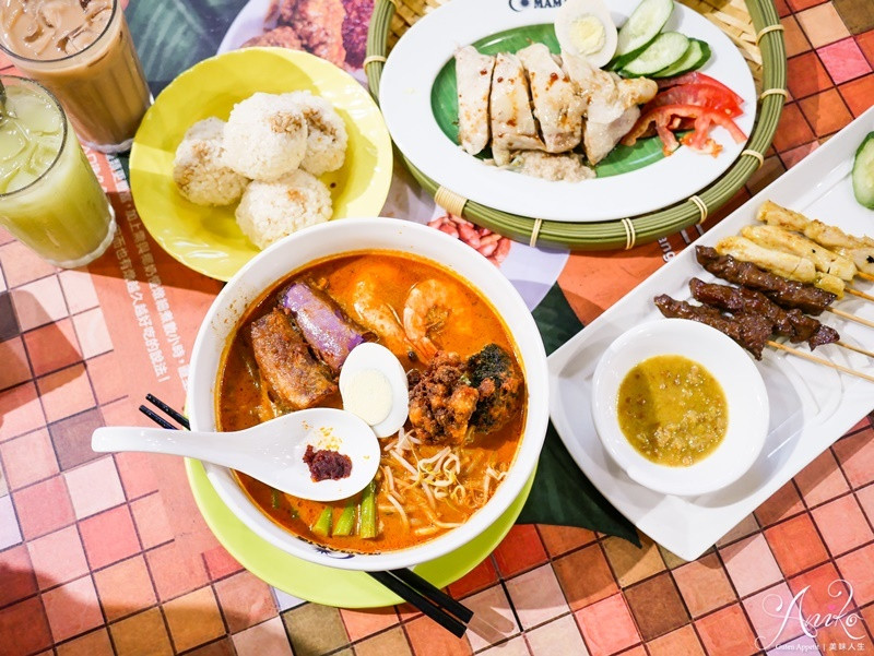 【台北美食】Mamak檔星馬料理。帶你一秒來到馬來西亞！激推~台北最濃郁的海鮮咖哩叻沙麵 - ANIKO 艾妮可美味人生