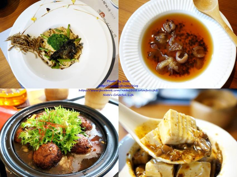【美食♔台南安平區素食餐廳】食蔬茶齋 · 蔬果料理。「新菜單上市」把素食變得更精緻化！總舖師辦桌手路菜 、一個人也可以獨享