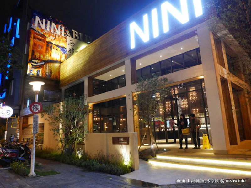 【食記】NINI 尼尼義大利餐廳旗艦店-台中NINI公益店@南屯 : 幽靜, 時尚, 美味…適合好友共享        
      