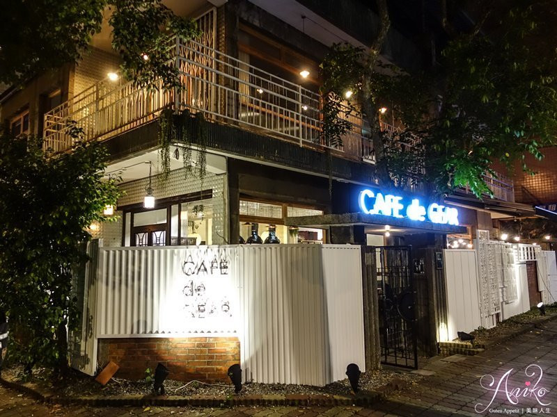 【台北美食】CAFE de GEAR。不限時老宅咖啡廳！城市中難得的世外桃源 - ANIKO 艾妮可美味人生