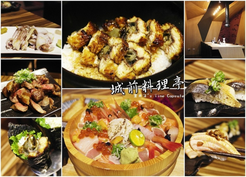 [台南中西區日本料理]城前料理亭-現點現烤細嫩的鰻魚丼+超值豐盛的海景生魚丼~