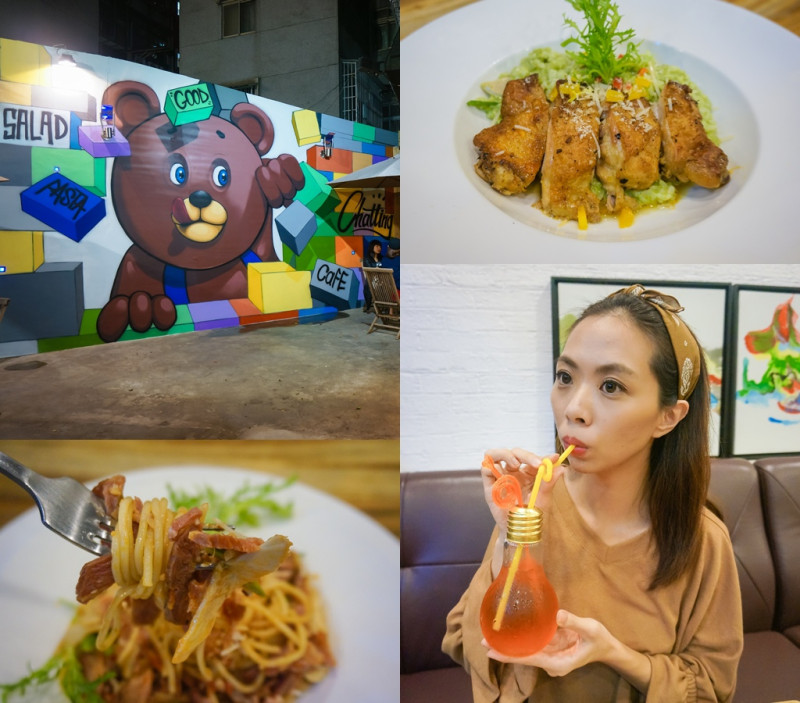 【吃吃食記。台北】愜庭洋廚 城市中的庭園咖啡廳 悠閒的享受戶外氣氛~