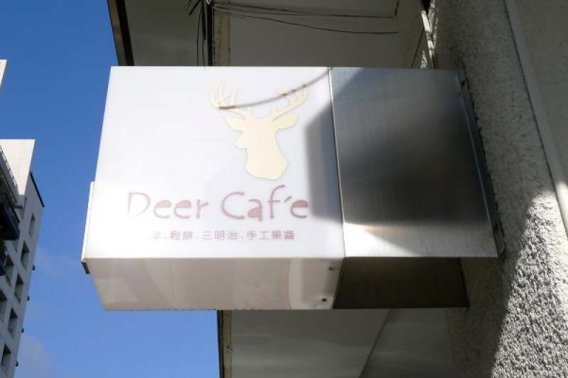 台中一中街 下午茶     迷鹿咖啡Deer Caf`e    好咖啡  好拿鐵   是"迷鹿"不是"麋鹿"啊  