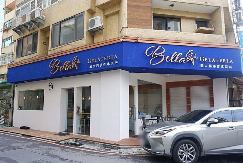 Bella Gelateria台中華美街😋義式冰淇淋與冰棒的繽紛小世界😍
