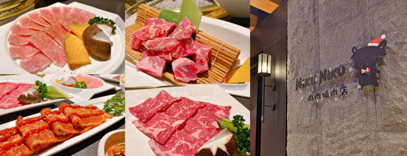台中西屯 || NikuNiku肉肉燒肉・可帶狗狗免費吃肉肉【寵物友善燒肉餐廳】