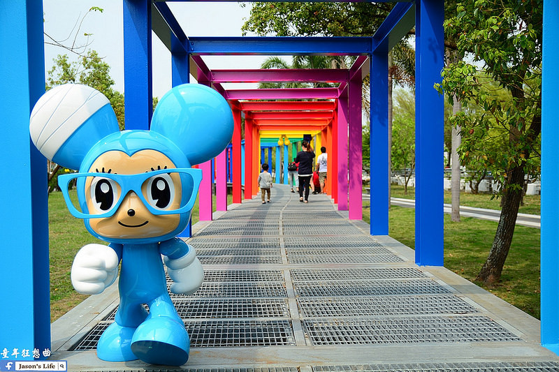 【台南│景點】不二良X小鼠進駐新營美術園區啦~彩色繽紛又可愛，好好拍。童年狂想曲