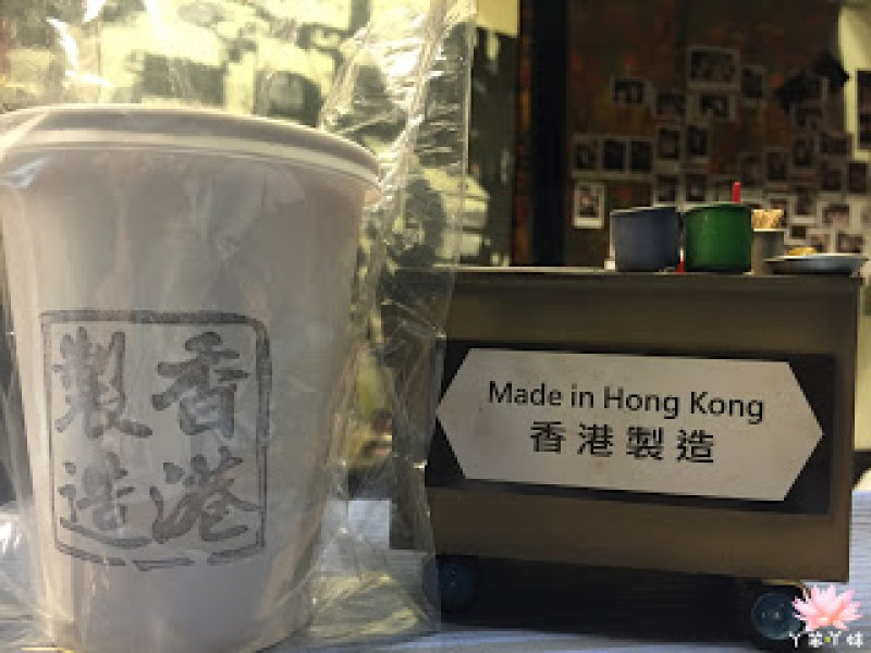 【台灣・高雄・2016】香港製造mihk-香港街邊小食入駐原宿廣場區