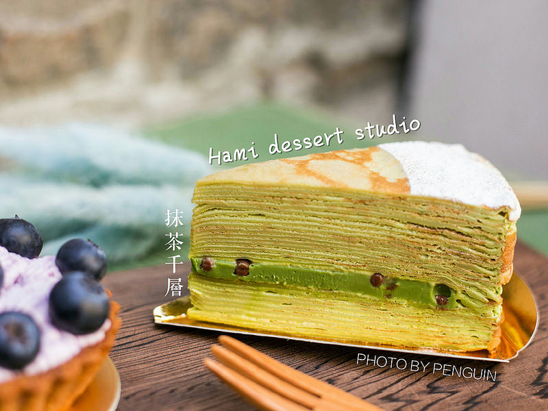 永康。HAMI dessert studio。甜品工作室，每日手工甜點預約制
