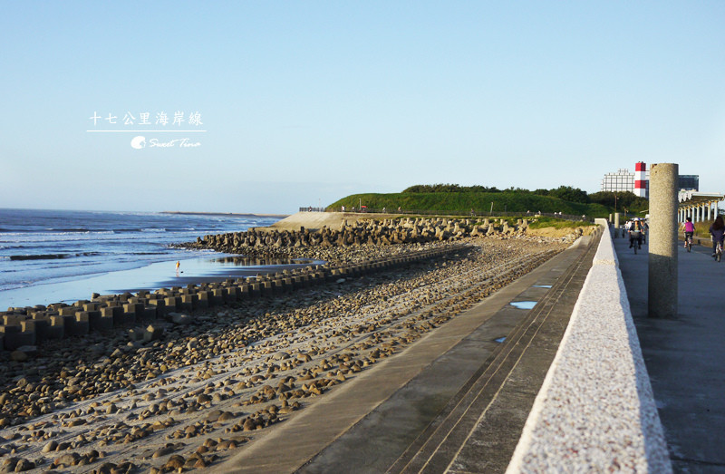 【遊記．新竹】十七公里海岸線風景區 - 自行車道 | 看海的最佳路線 ღ新竹景點．親子旅遊ღ