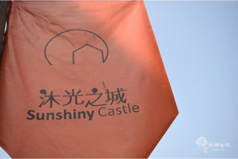 【台南仁德民宿】鄰近奇美博物館住宿的新選擇～Sunshiny Castle沐光之城