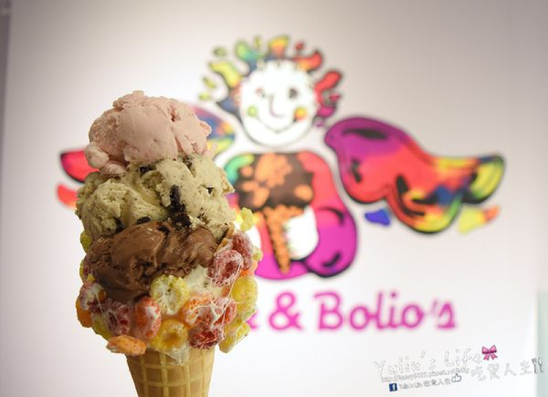 Emack and Bolios Taiwan ♥ 風靡全球41年的超人氣冰淇淋 ♥ 台灣一號店